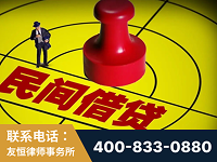 晋江-山东某歌集团集资诈骗、非法吸收公众存款案-郑祥律师