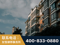晋江-北京某小贷公司宋某非法拘禁他人案-郑祥律师