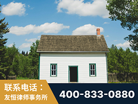 晋江-外籍继承人推翻八份遗嘱案-杨凌波律师